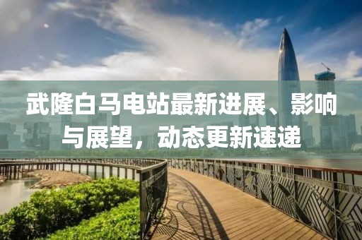 晚風(fēng)涼 第17頁