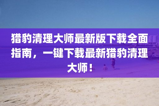 2025年2月 第383頁(yè)