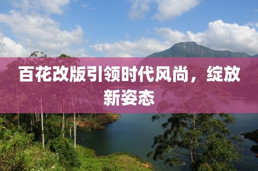 2025年2月 第382頁