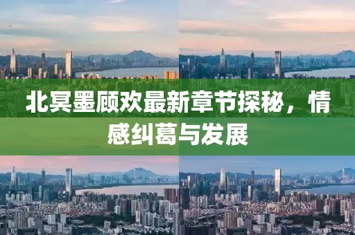 二傻子 第10頁(yè)