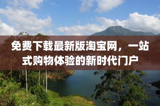 星星打烊 第10頁