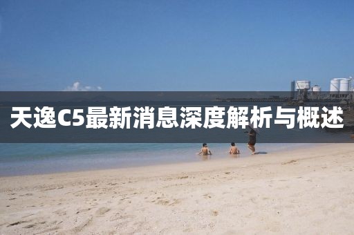 涼城空 第8頁(yè)