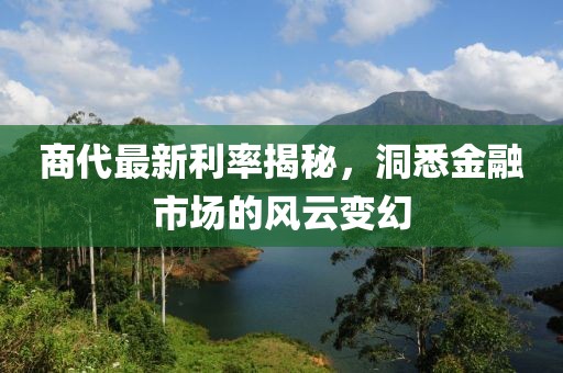 淺笑輕吟夢一曲 第37頁