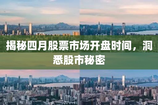 孤行者 第6頁(yè)