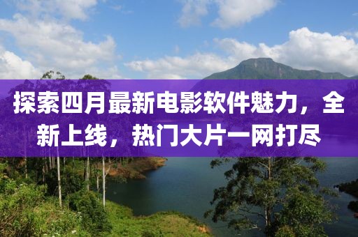 閻鬼王 第4頁(yè)