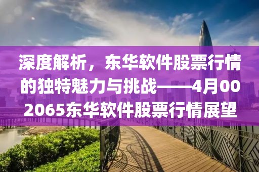 回眸最初 第4頁