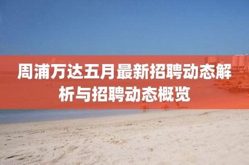 風(fēng)馬默 第2頁(yè)