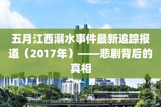新聞中心 第6頁