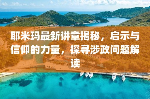 產(chǎn)品展示 第858頁