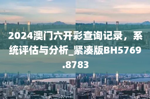 寒江月 第36頁