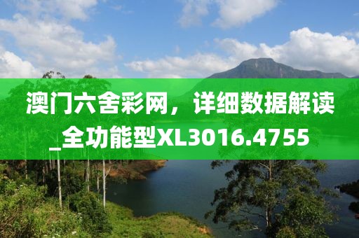 橘虞初夢 第32頁