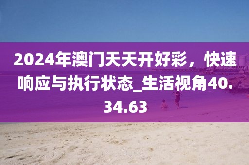 觸不到 第36頁(yè)