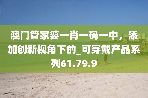 橘虞初夢 第30頁